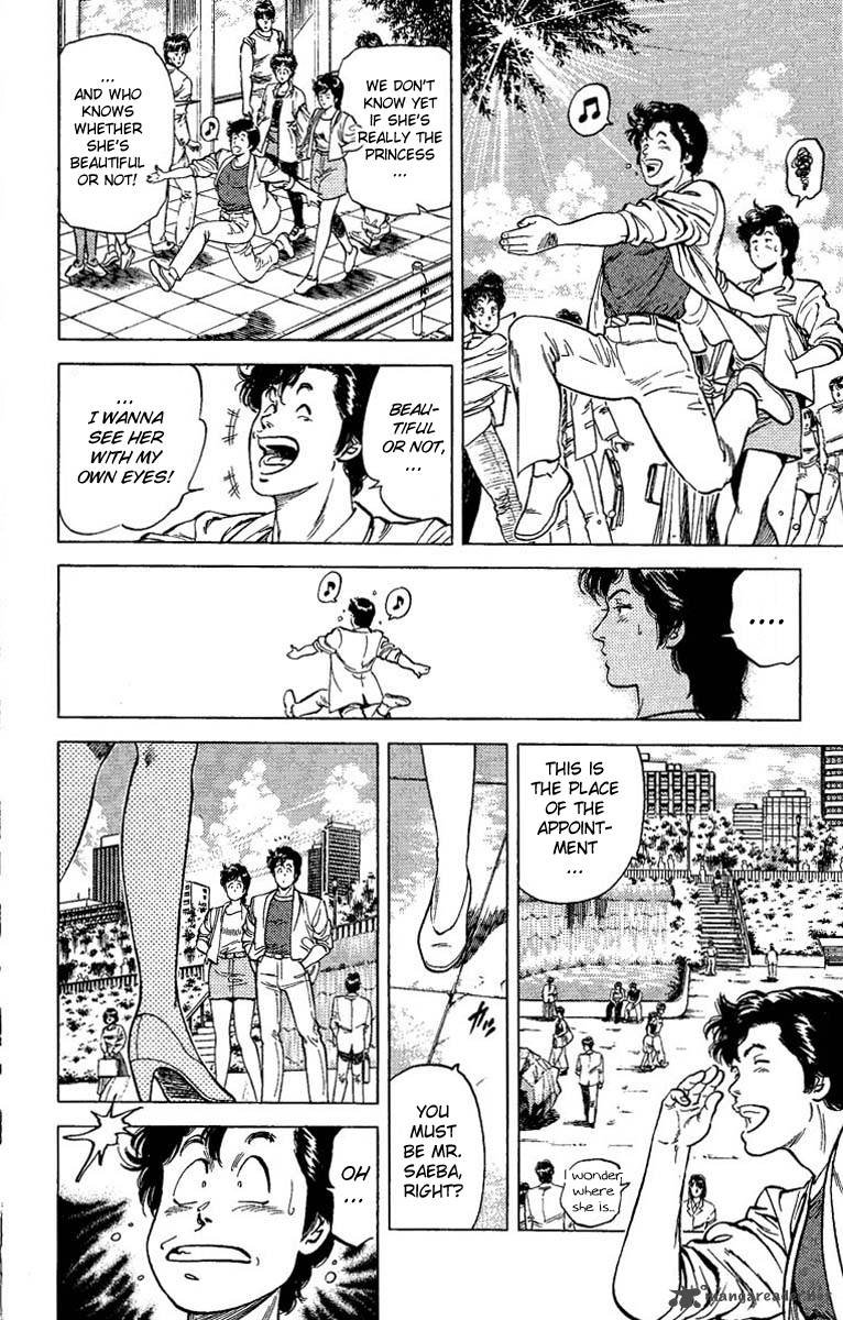 City Hunter 63 8