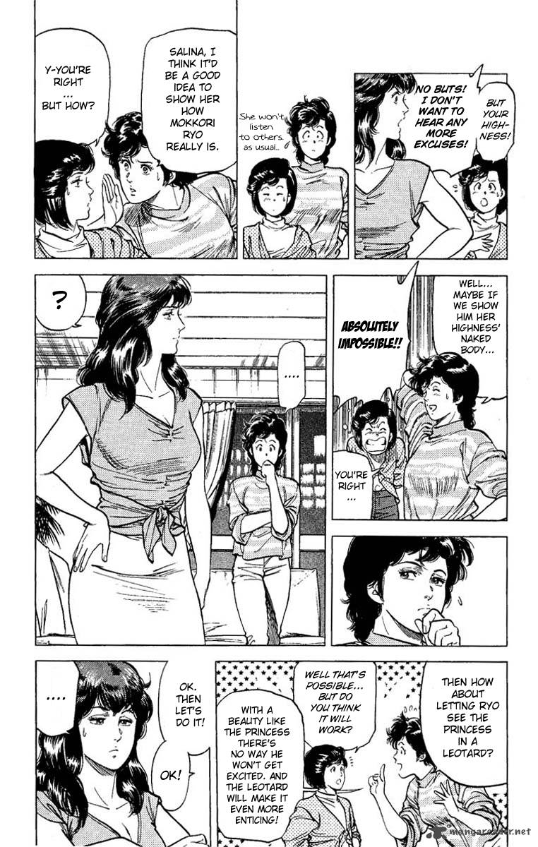 City Hunter 65 13