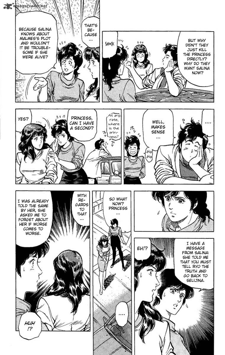 City Hunter 65 46