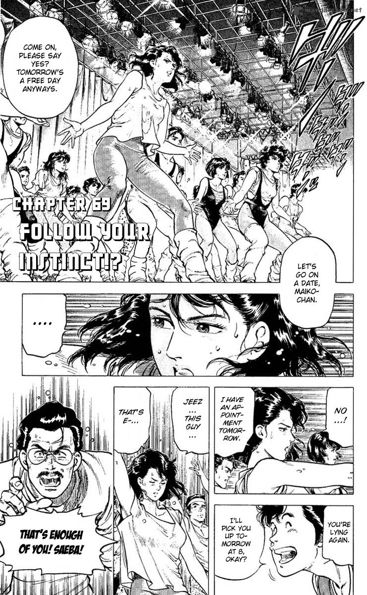 City Hunter 69 1