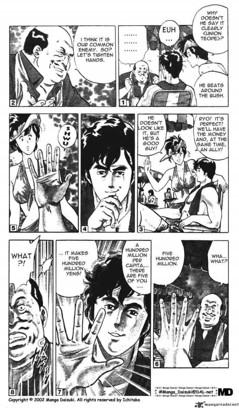 City Hunter 7 11