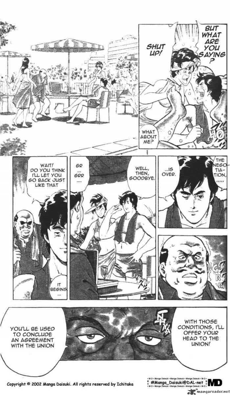 City Hunter 7 12