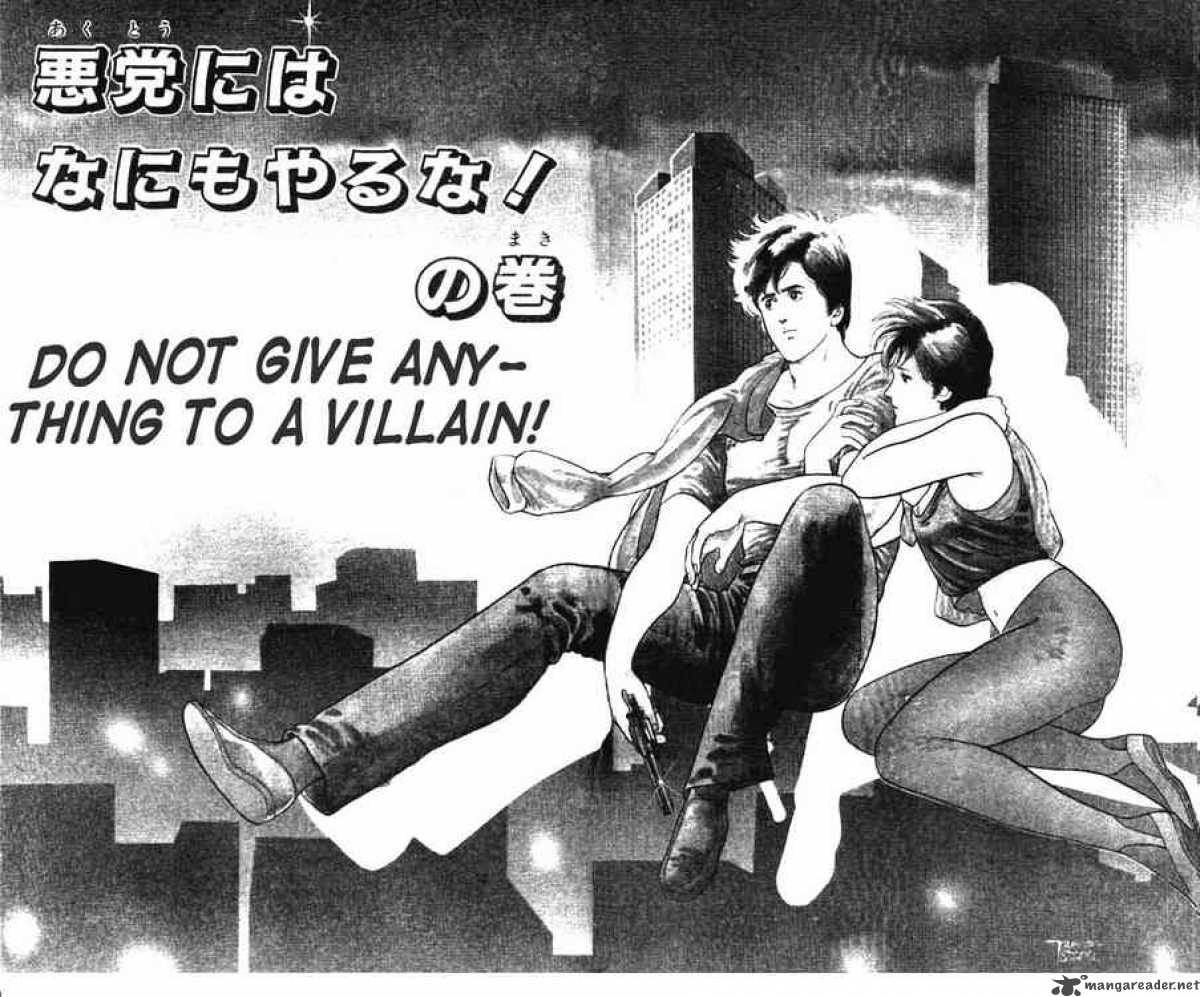 City Hunter 7 2