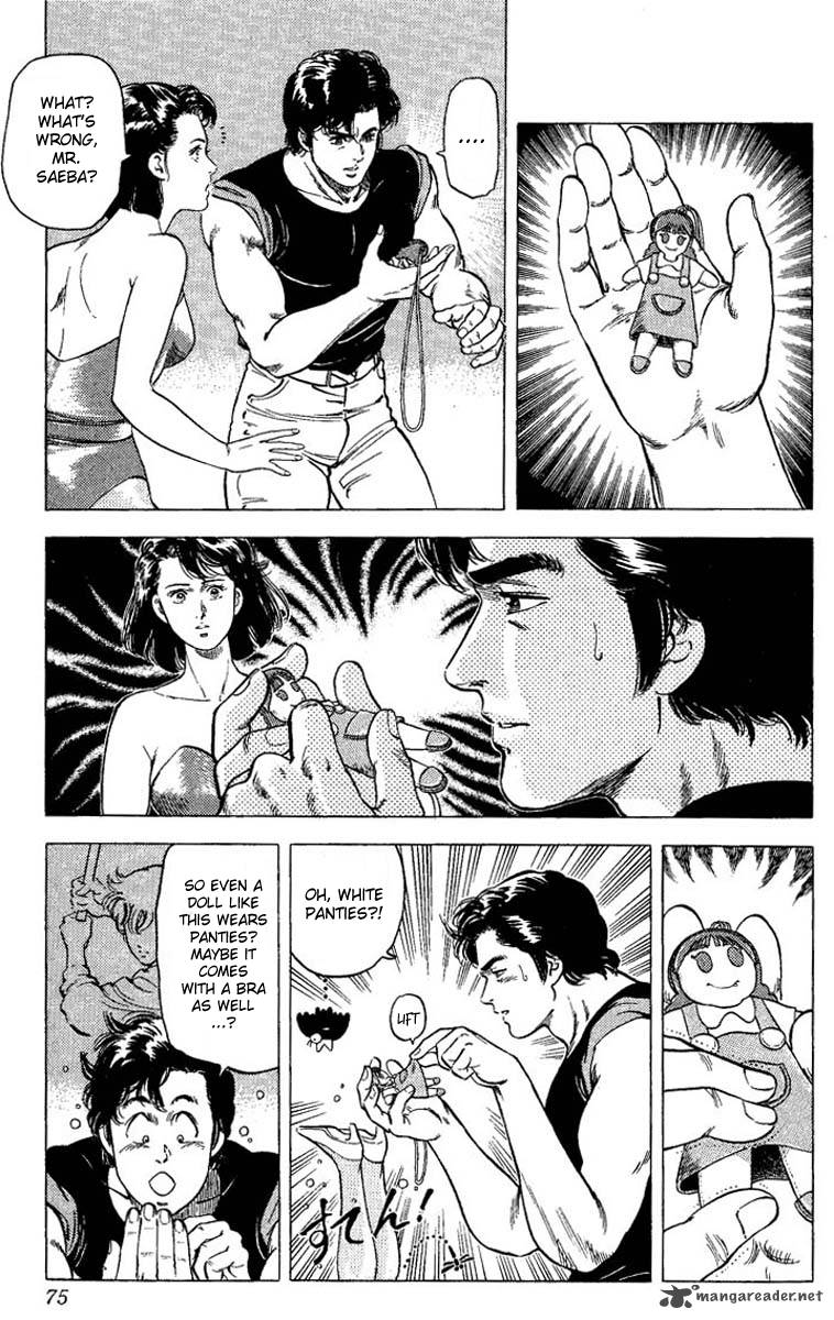 City Hunter 70 11