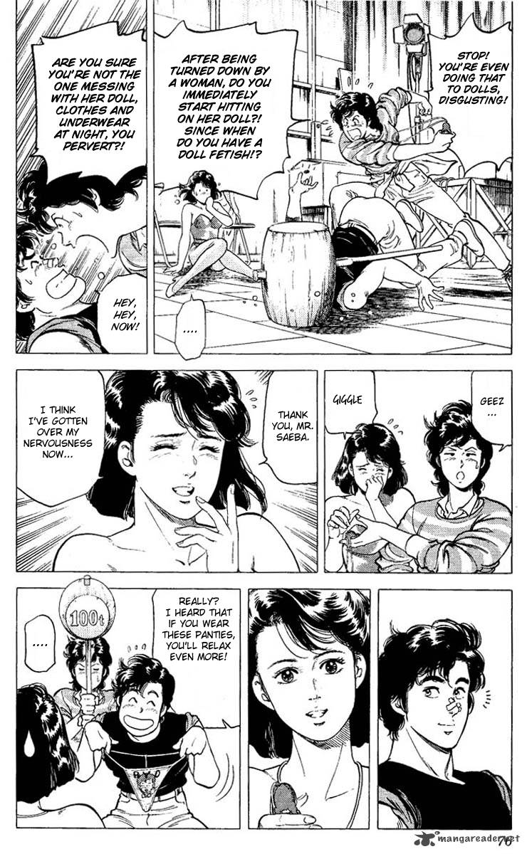 City Hunter 70 12