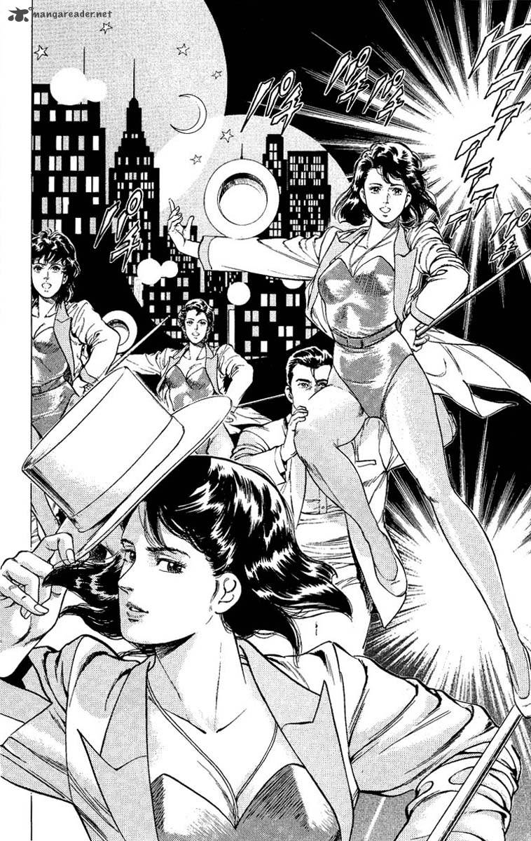 City Hunter 70 14