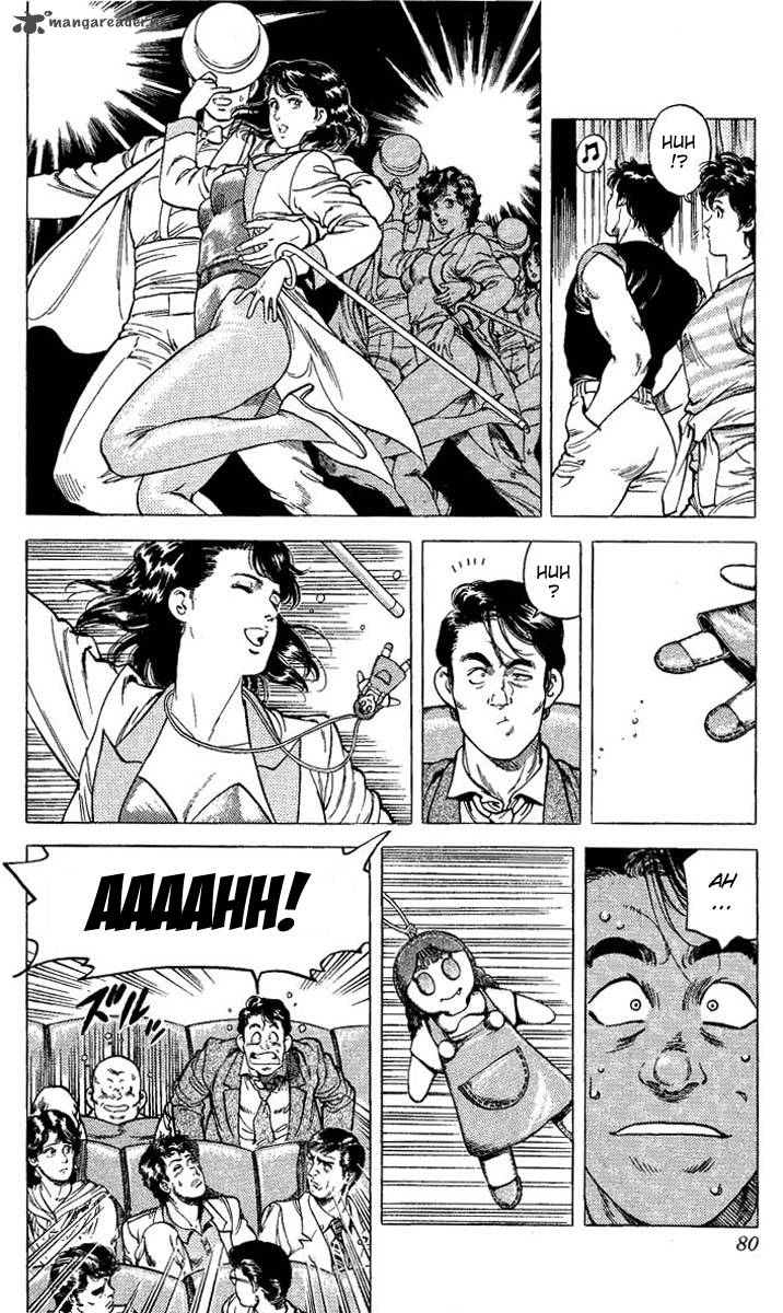 City Hunter 70 16