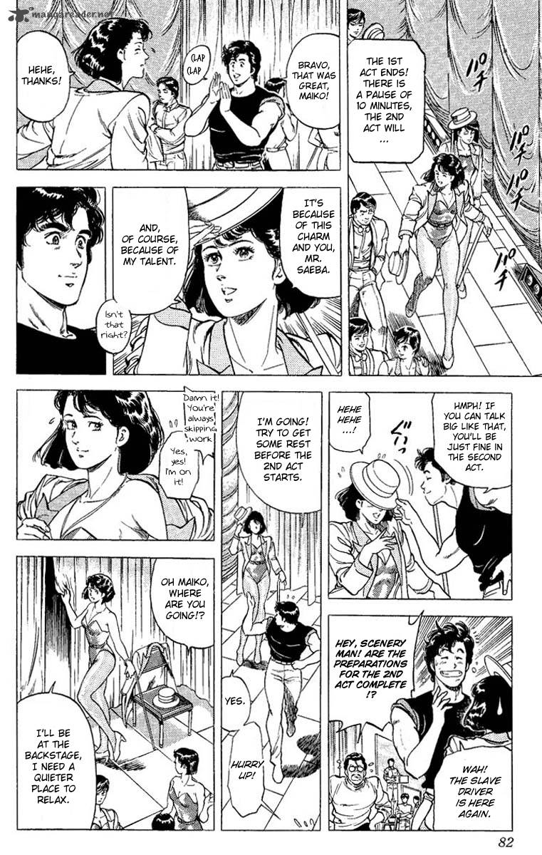 City Hunter 70 18
