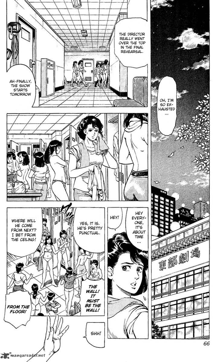 City Hunter 70 2
