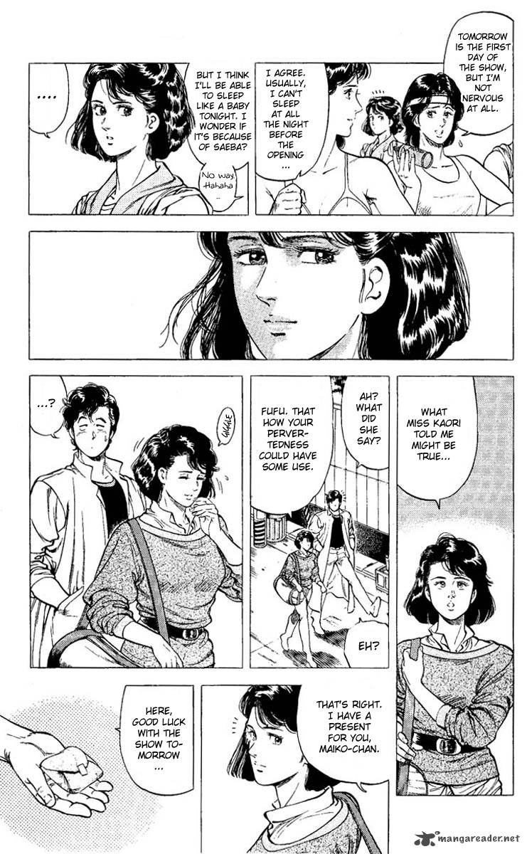 City Hunter 70 5