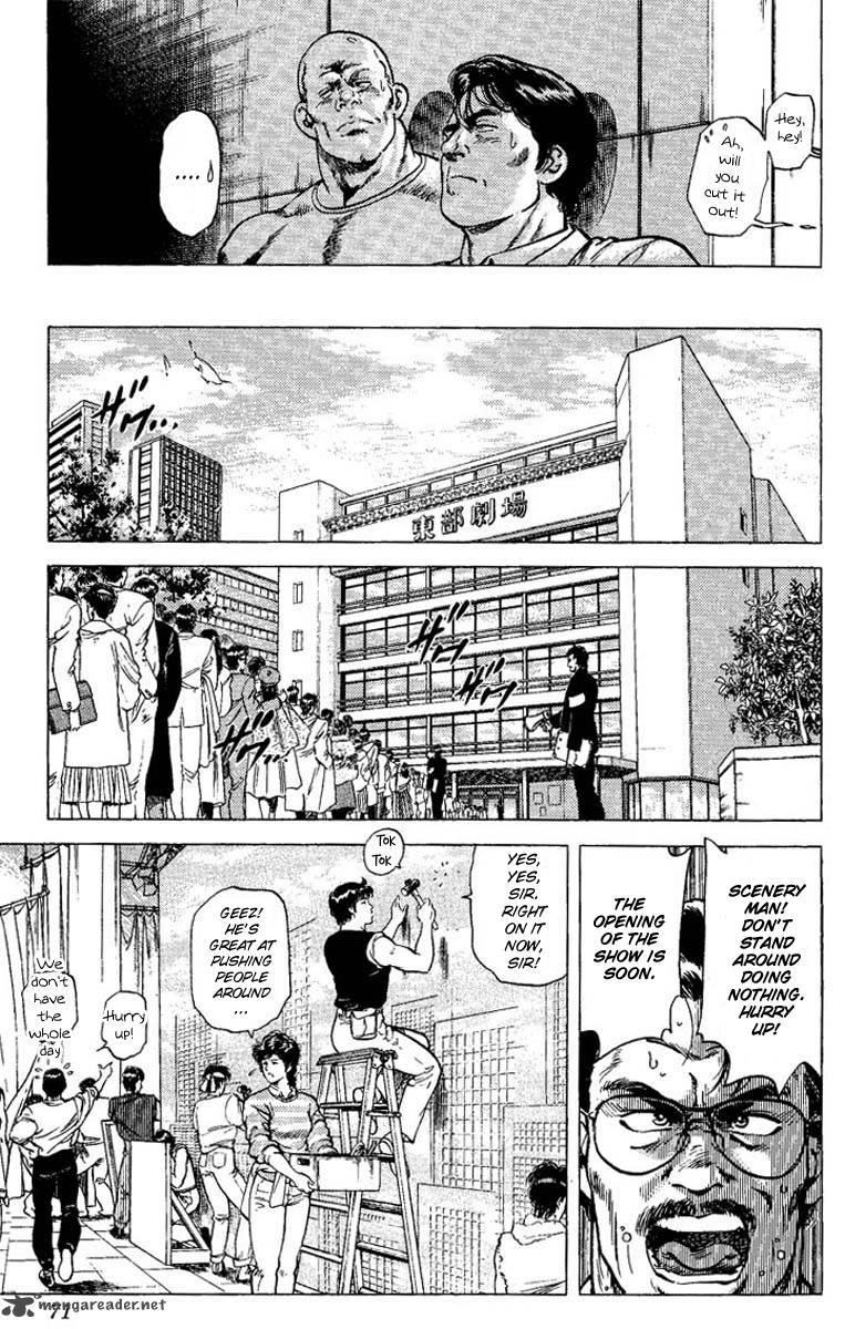 City Hunter 70 7