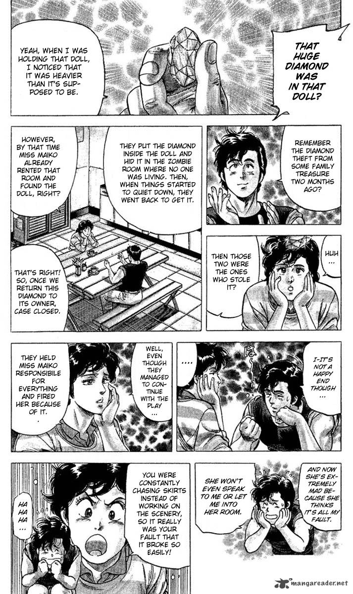 City Hunter 71 12