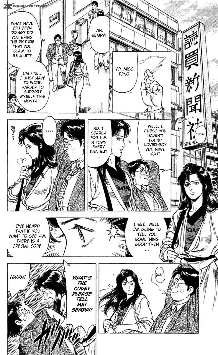 City Hunter 72 12
