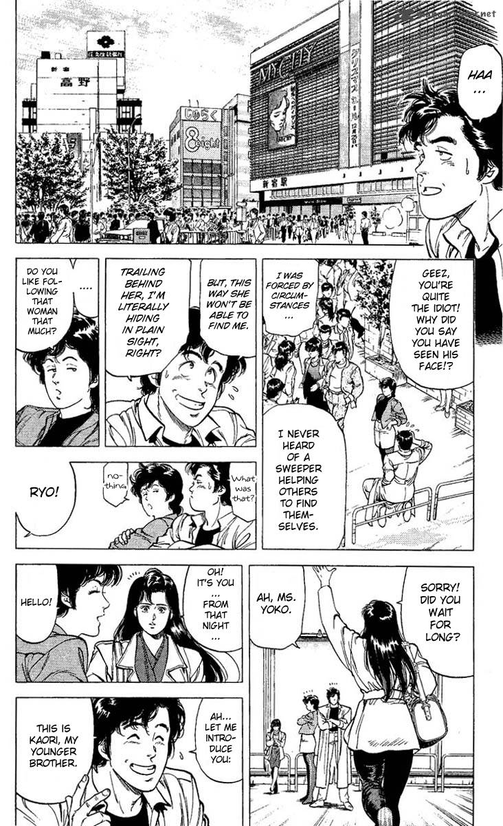 City Hunter 72 24