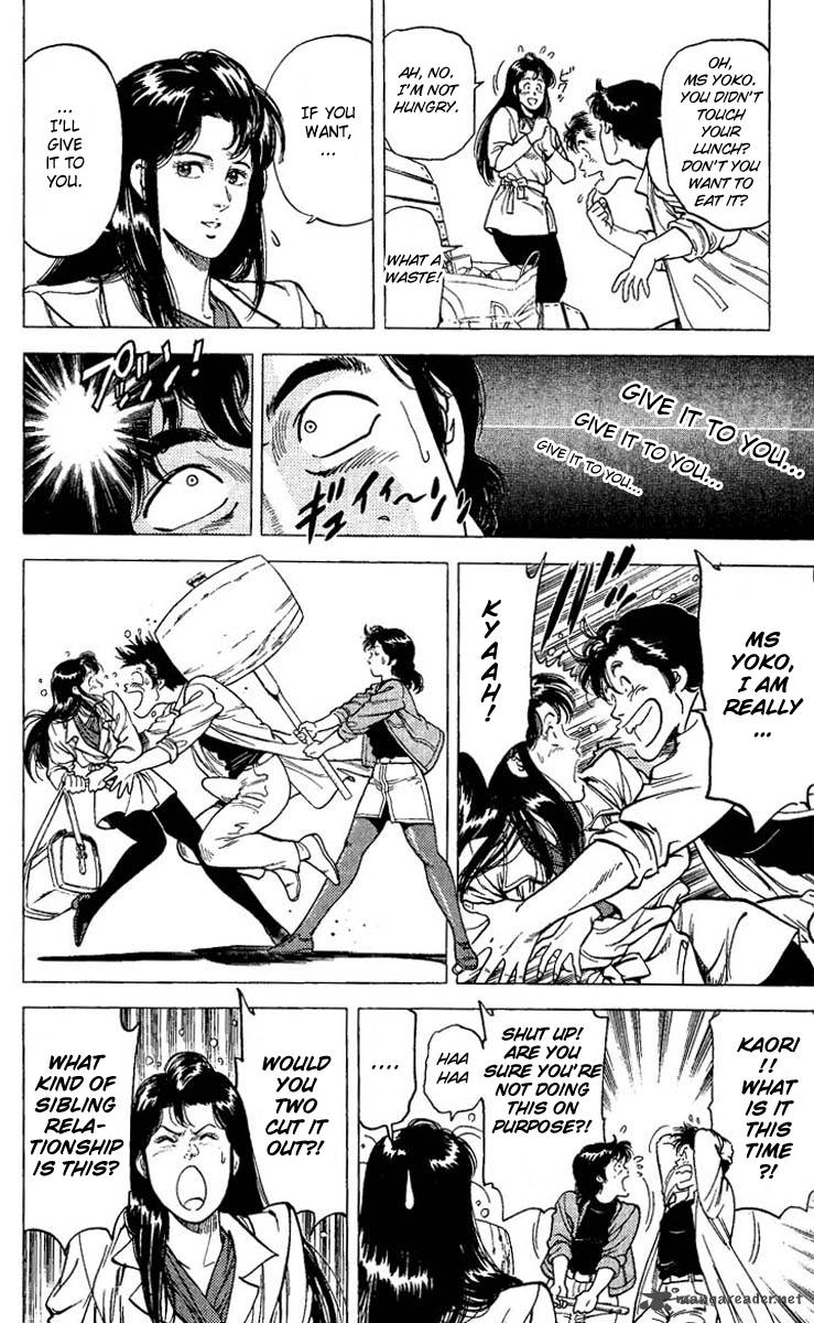 City Hunter 72 32