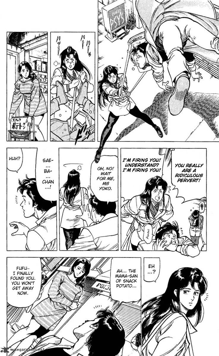 City Hunter 72 36