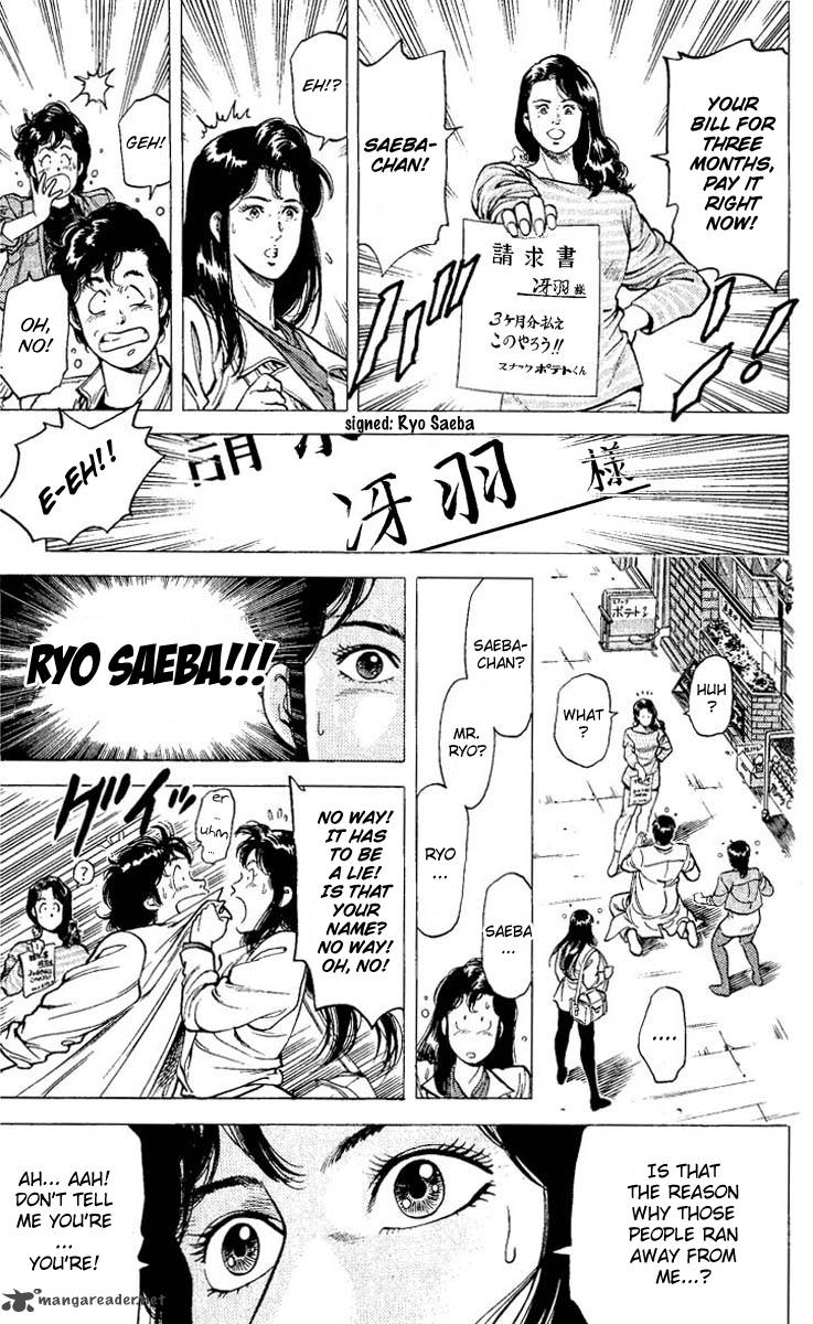 City Hunter 72 37