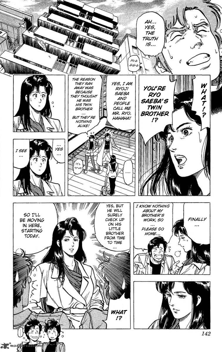 City Hunter 72 38