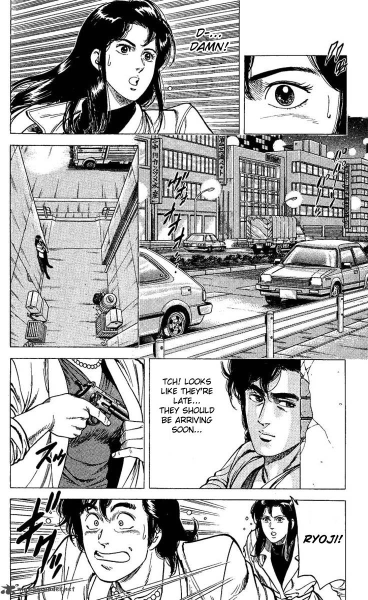 City Hunter 74 12