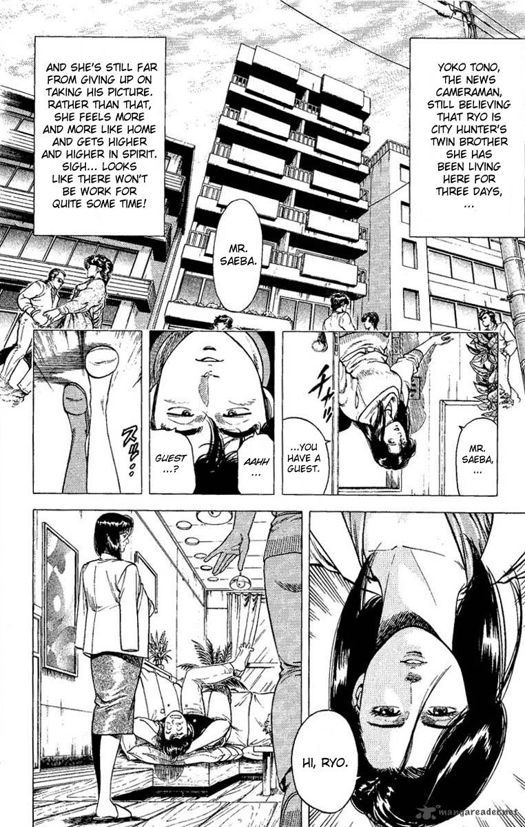 City Hunter 74 2