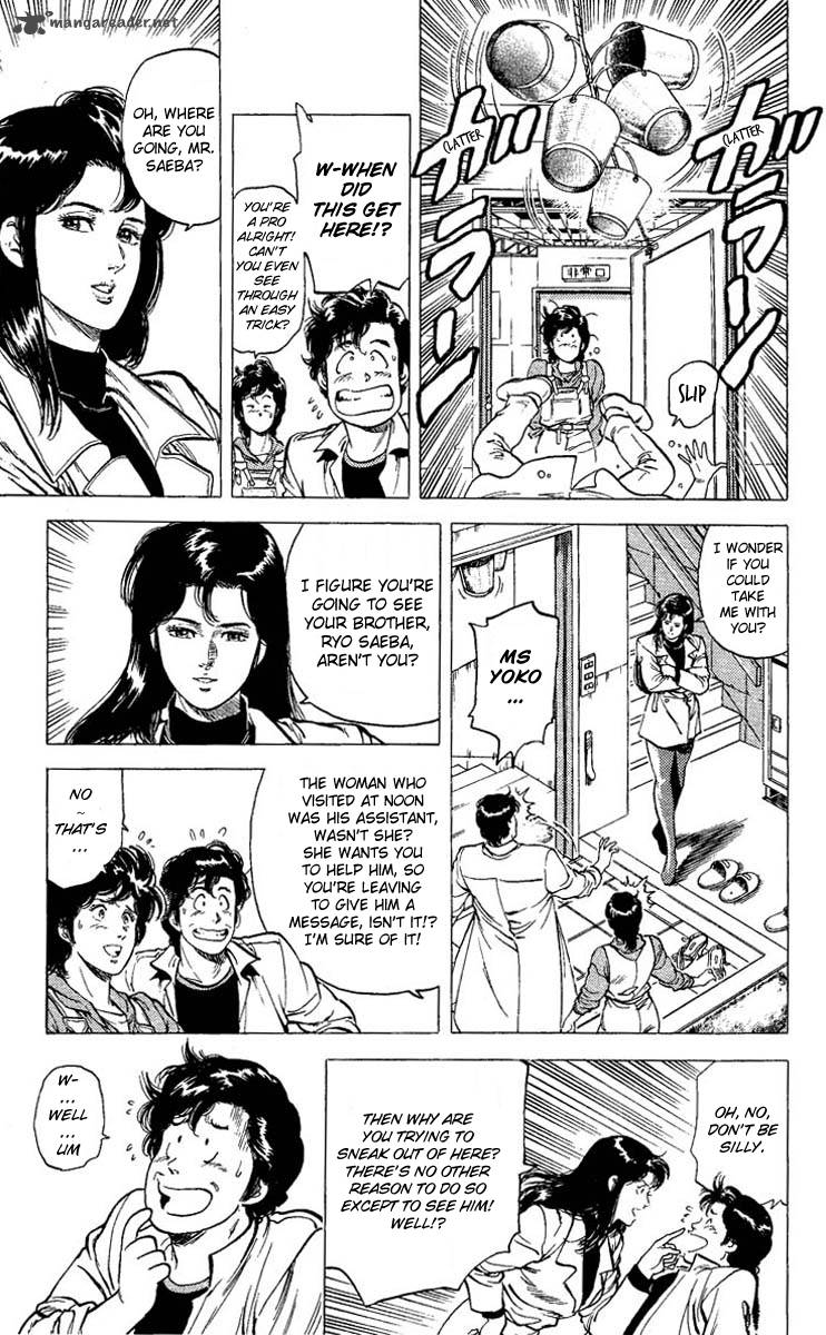 City Hunter 74 7