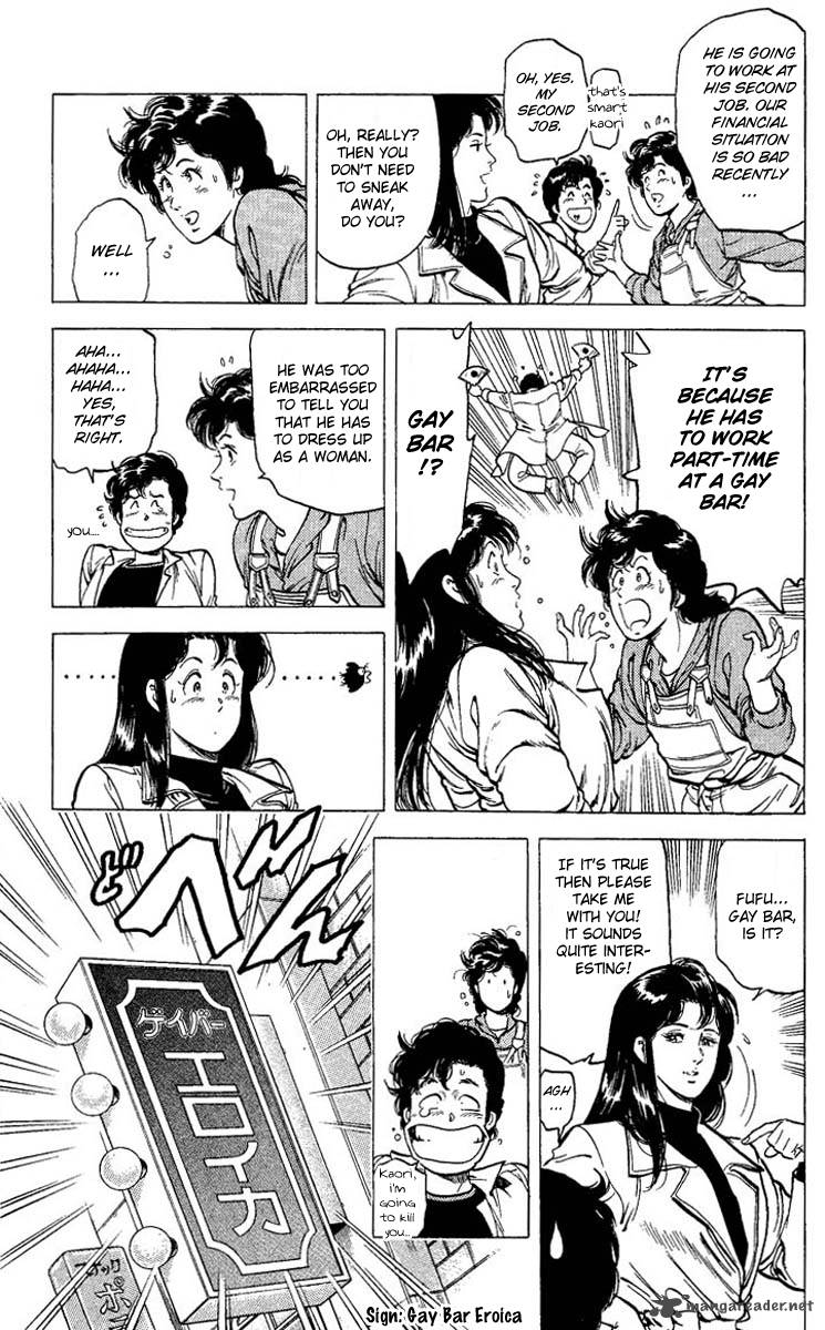 City Hunter 74 8
