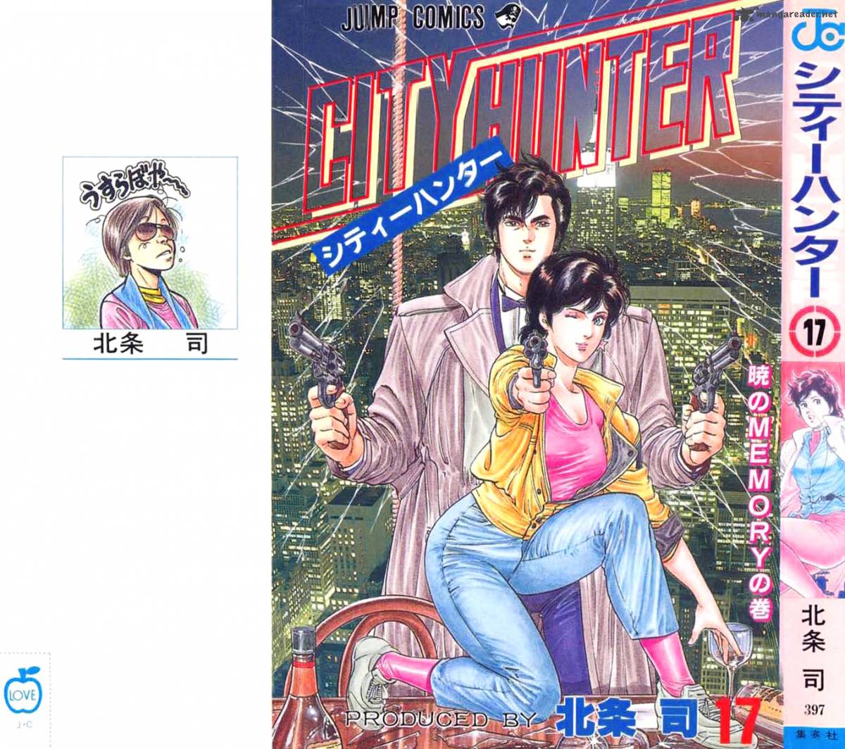 City Hunter 75 1
