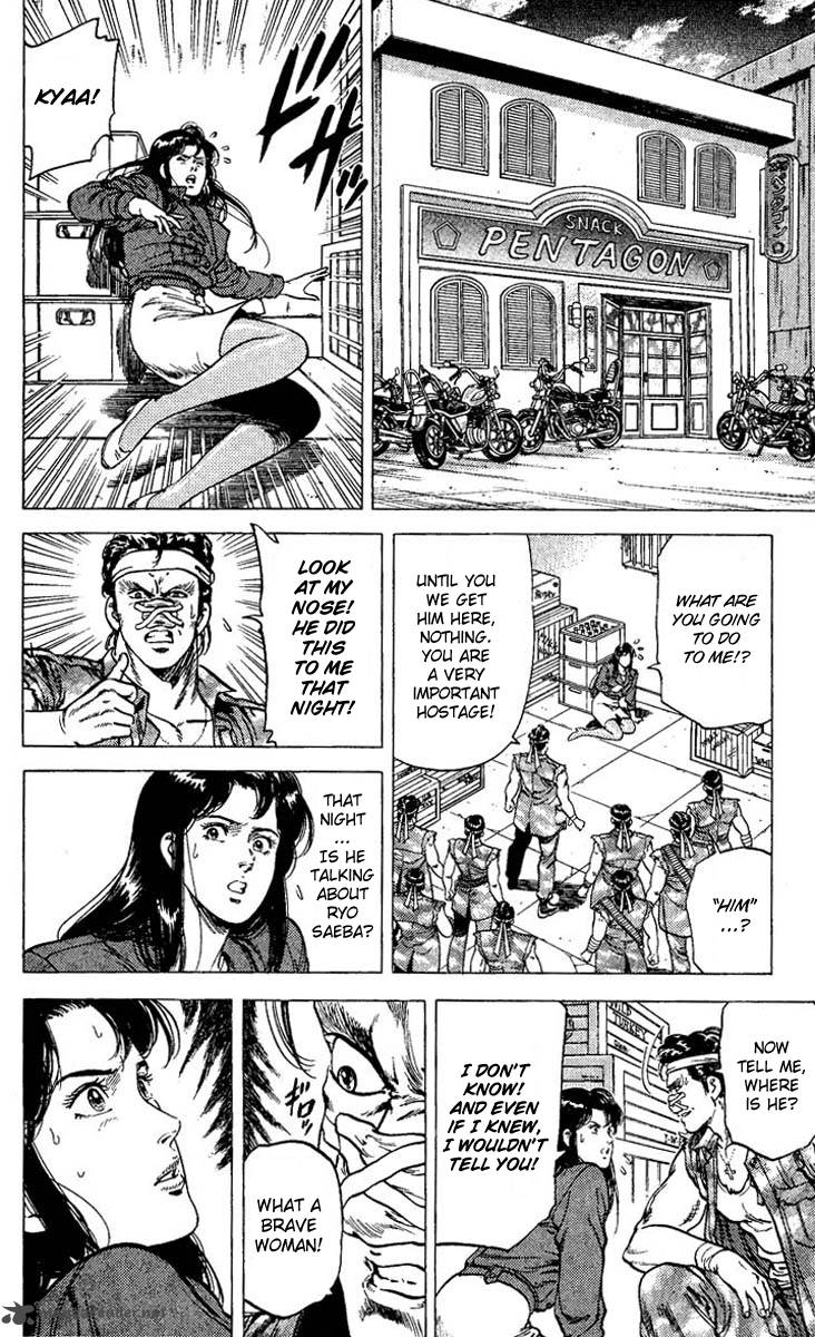 City Hunter 75 12
