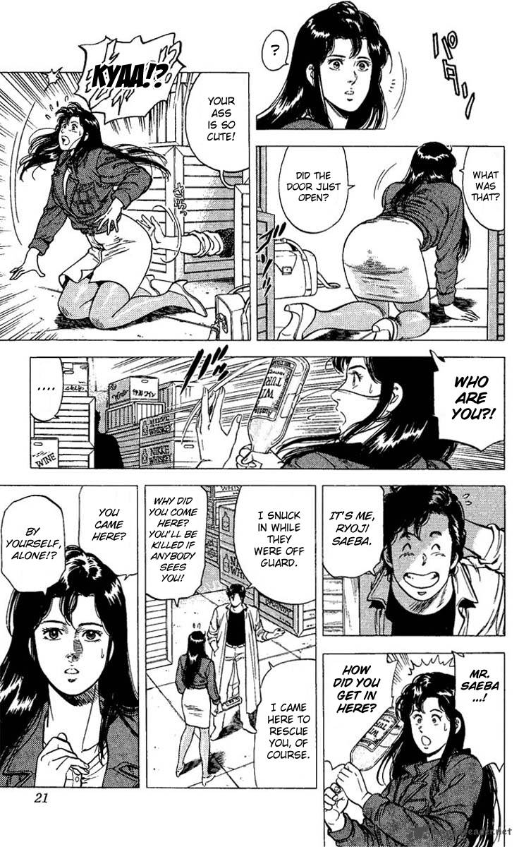 City Hunter 75 19