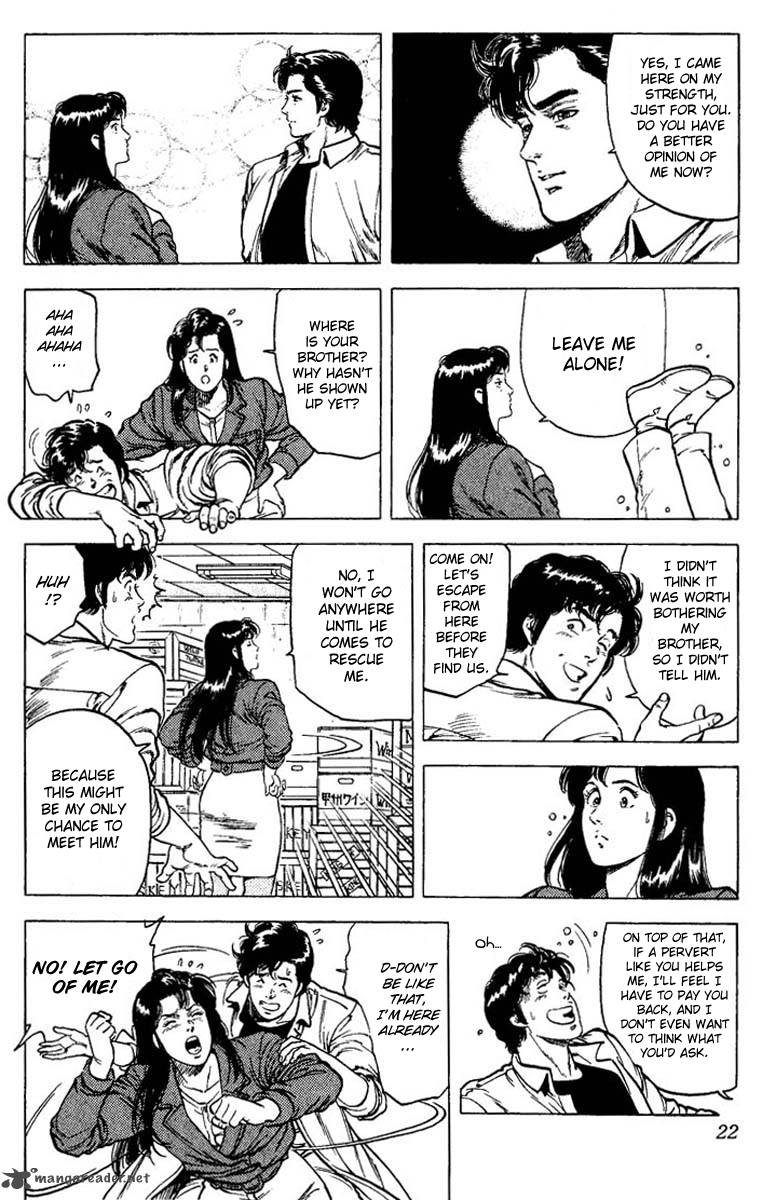 City Hunter 75 20