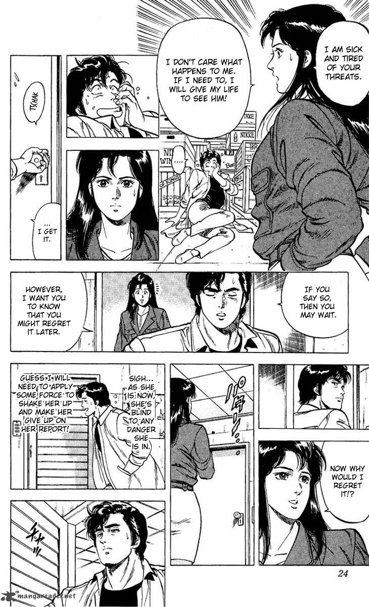 City Hunter 75 22