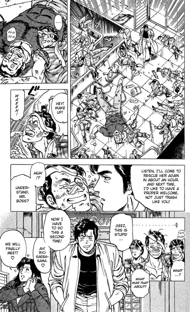 City Hunter 75 23