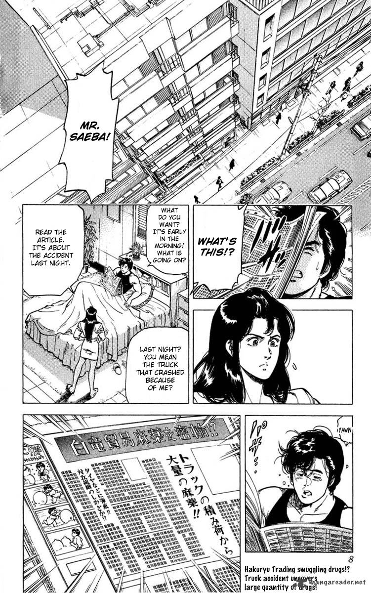 City Hunter 75 6