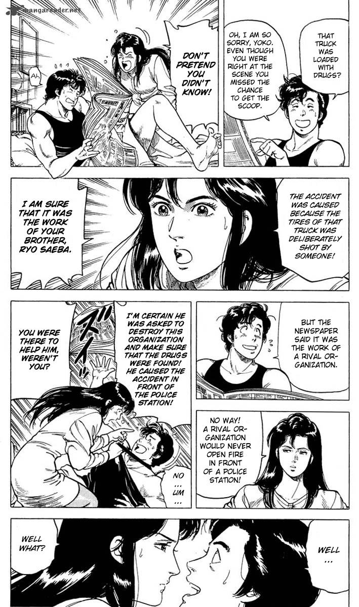 City Hunter 75 7