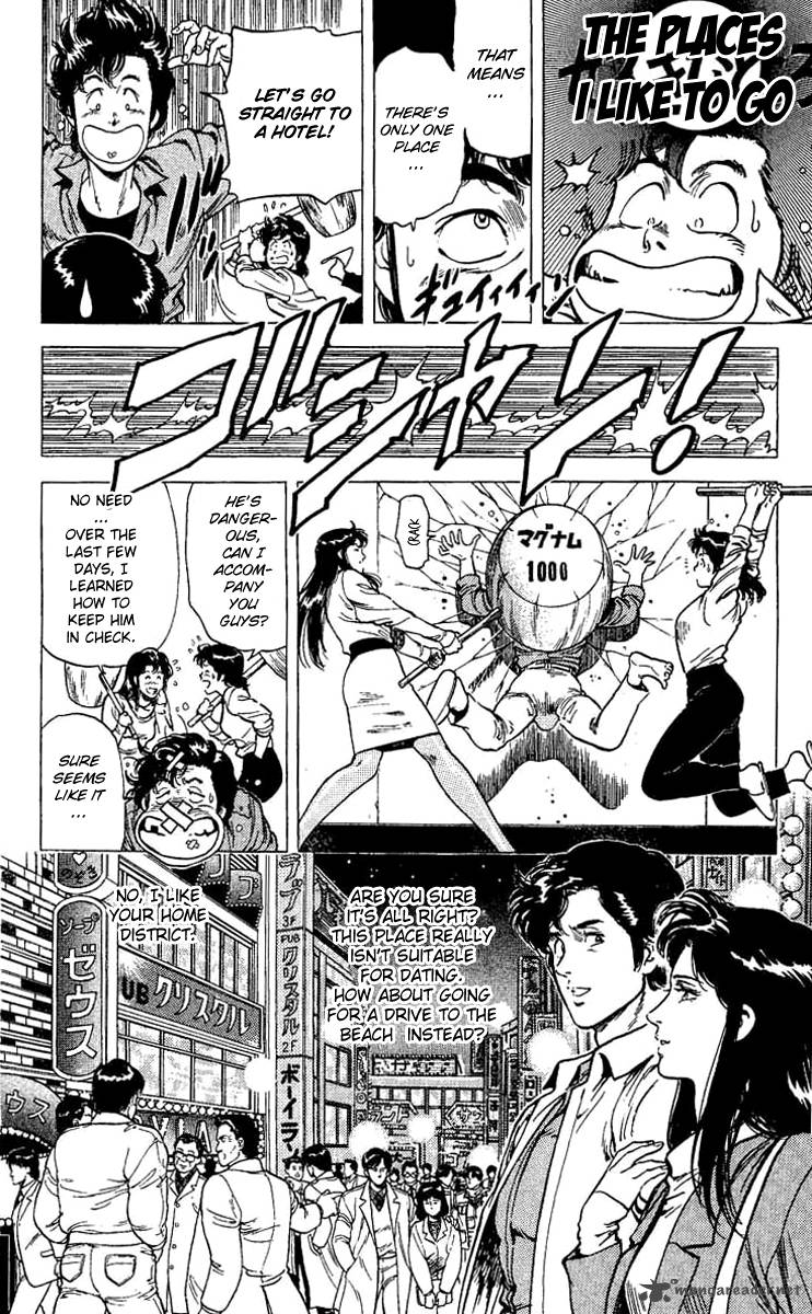City Hunter 76 25