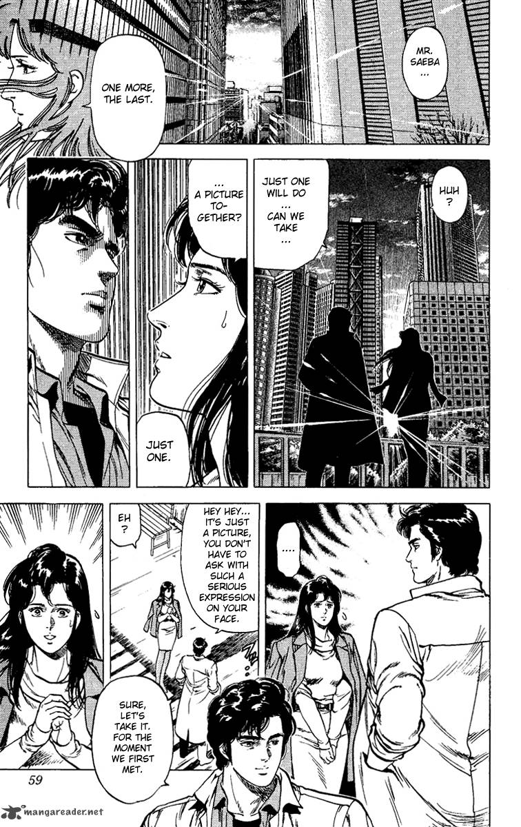 City Hunter 76 32