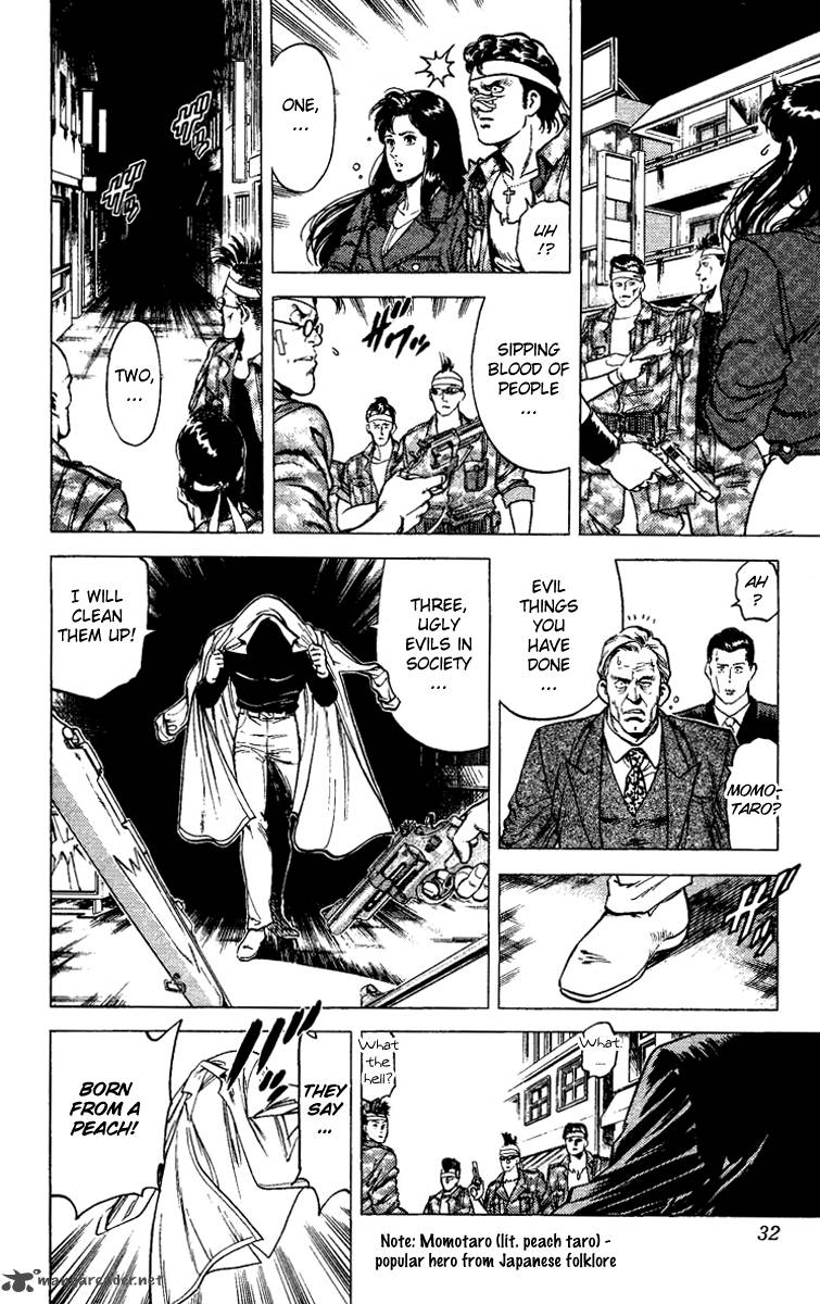 City Hunter 76 5