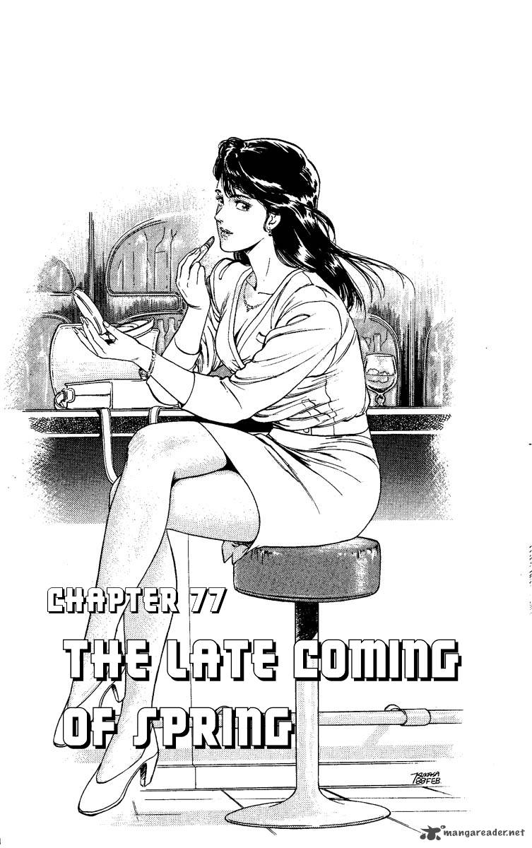 City Hunter 77 1