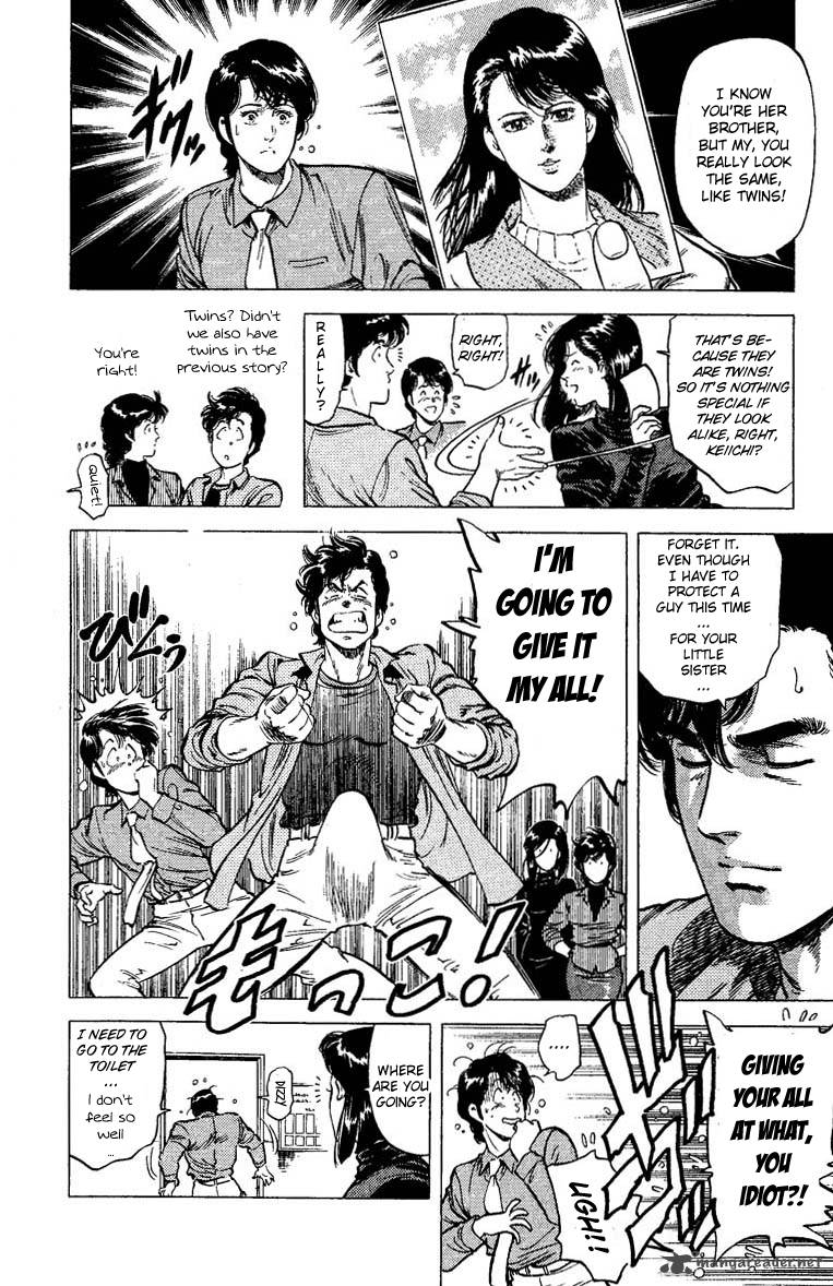 City Hunter 77 12