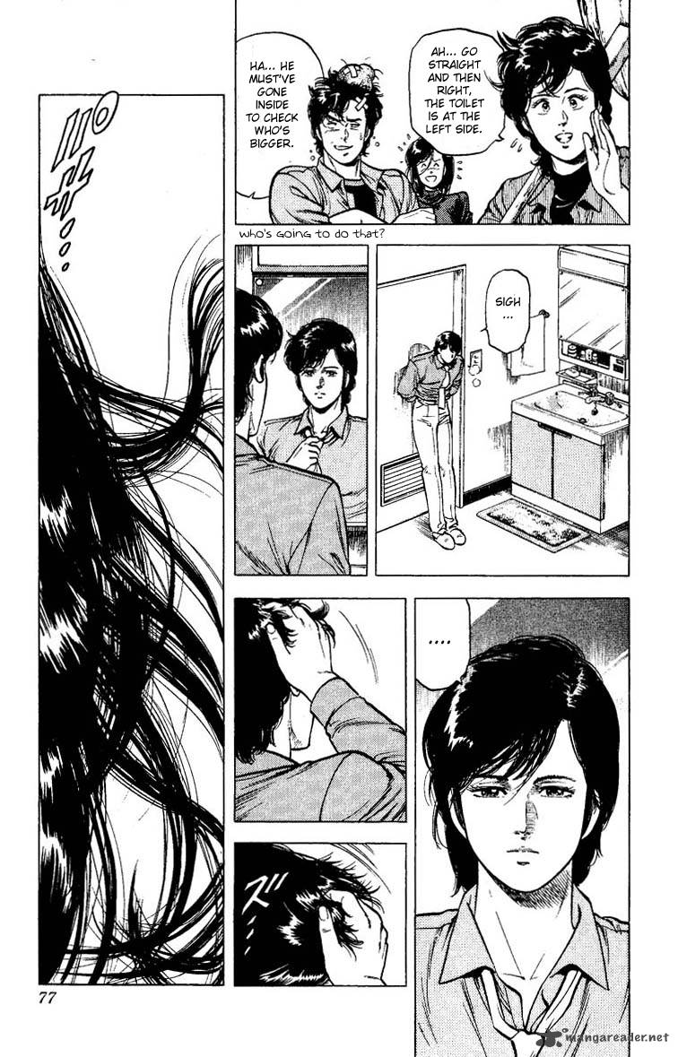 City Hunter 77 13
