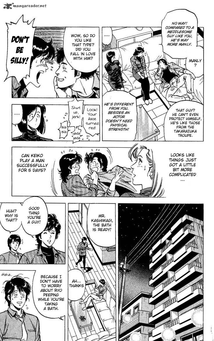 City Hunter 77 15