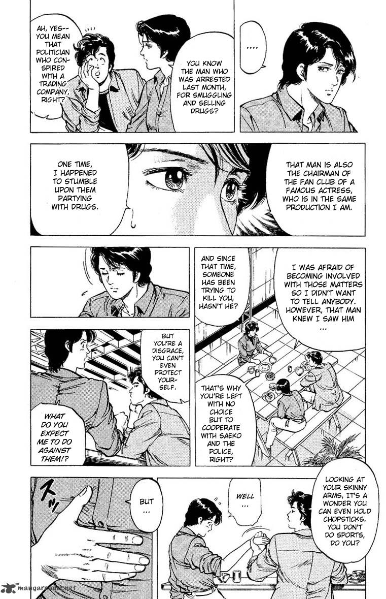 City Hunter 77 22