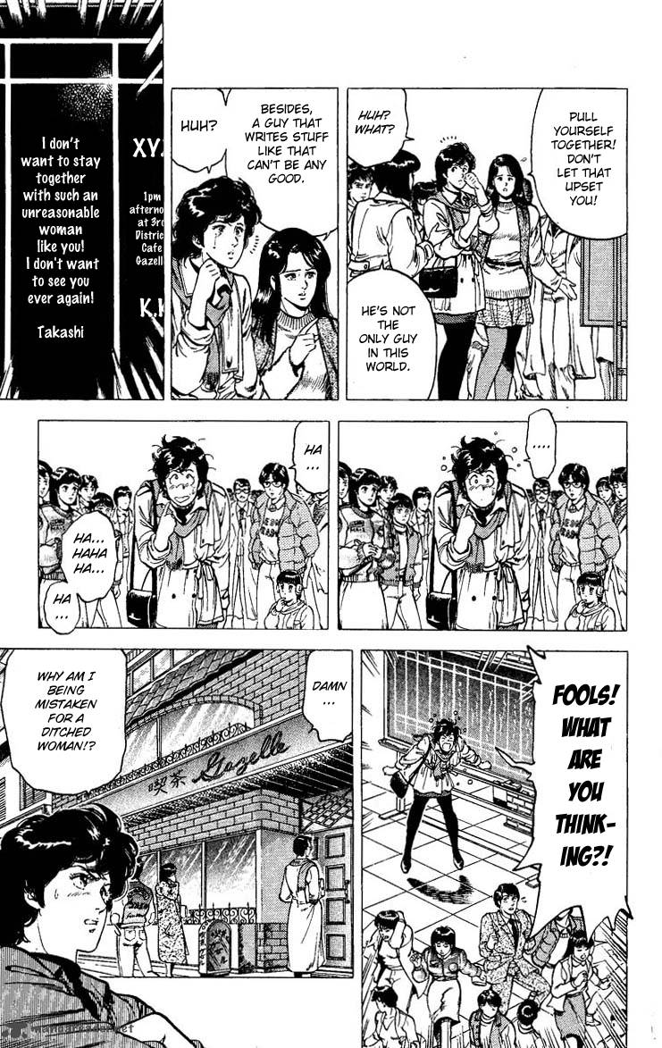 City Hunter 77 3