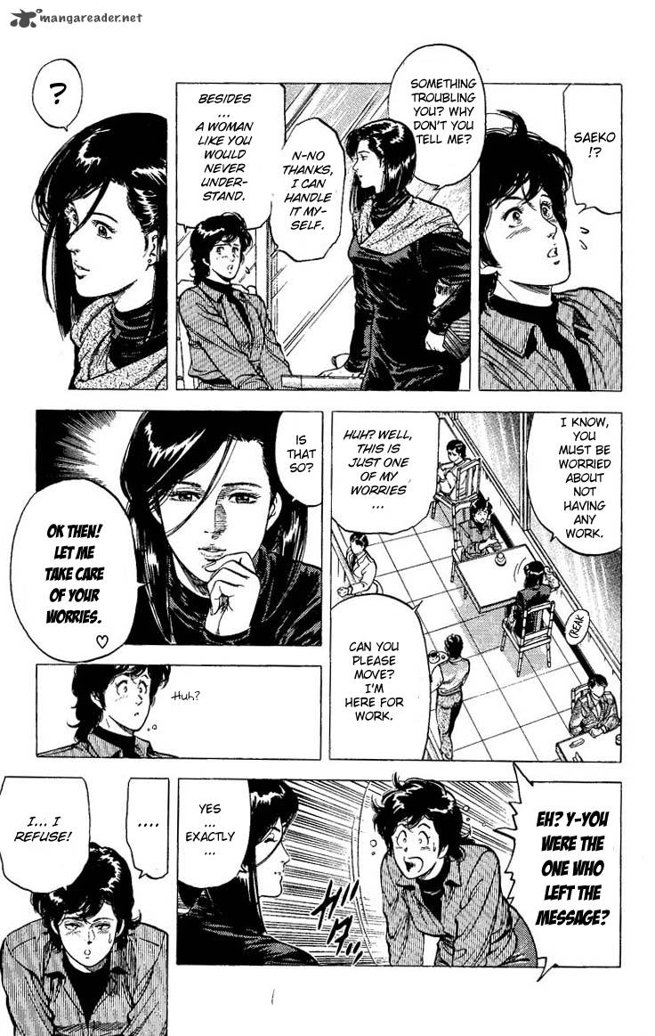 City Hunter 77 5