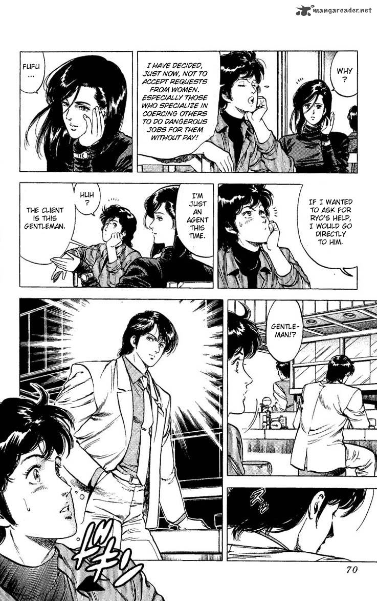 City Hunter 77 6