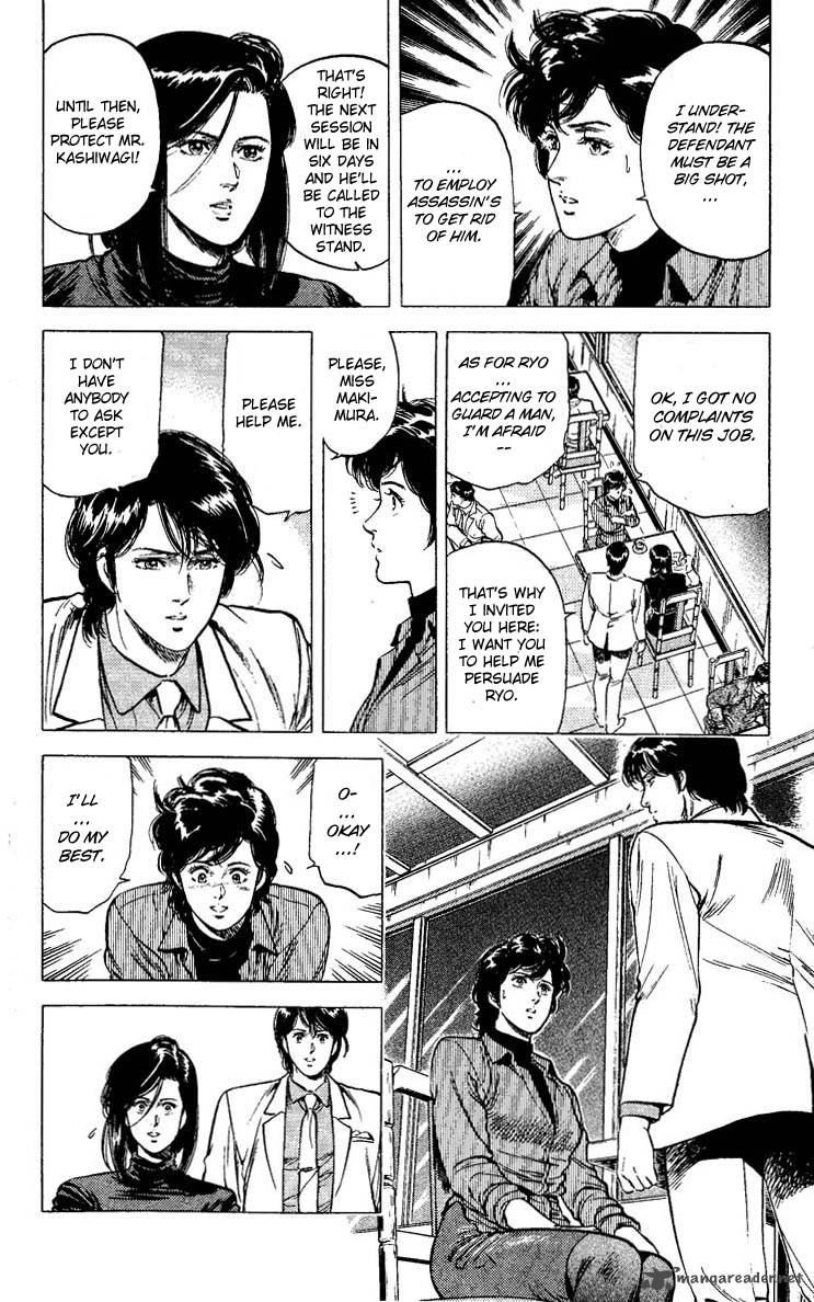 City Hunter 77 8