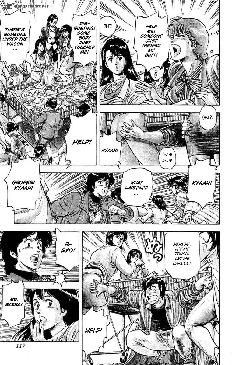 City Hunter 78 16