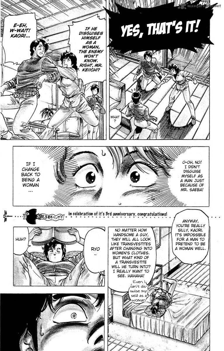 City Hunter 78 6