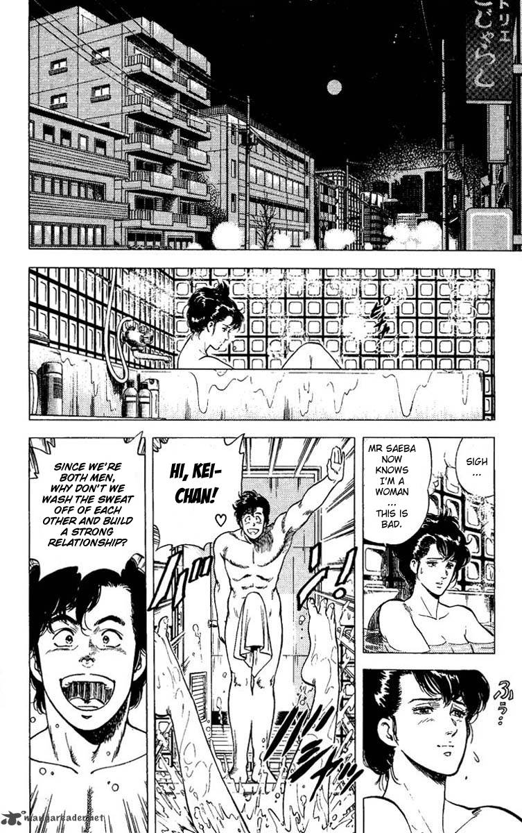 City Hunter 79 21