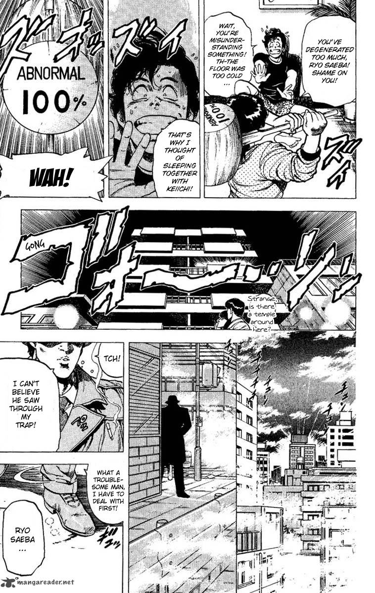 City Hunter 79 28
